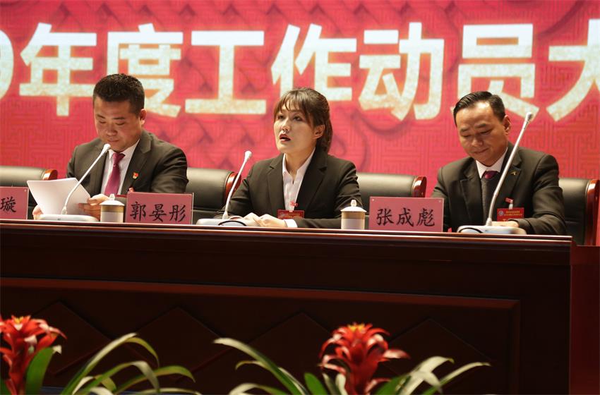 MK体育·（china）官方网站 - MK SPORTS,隆重举行2019年度工作动员大会